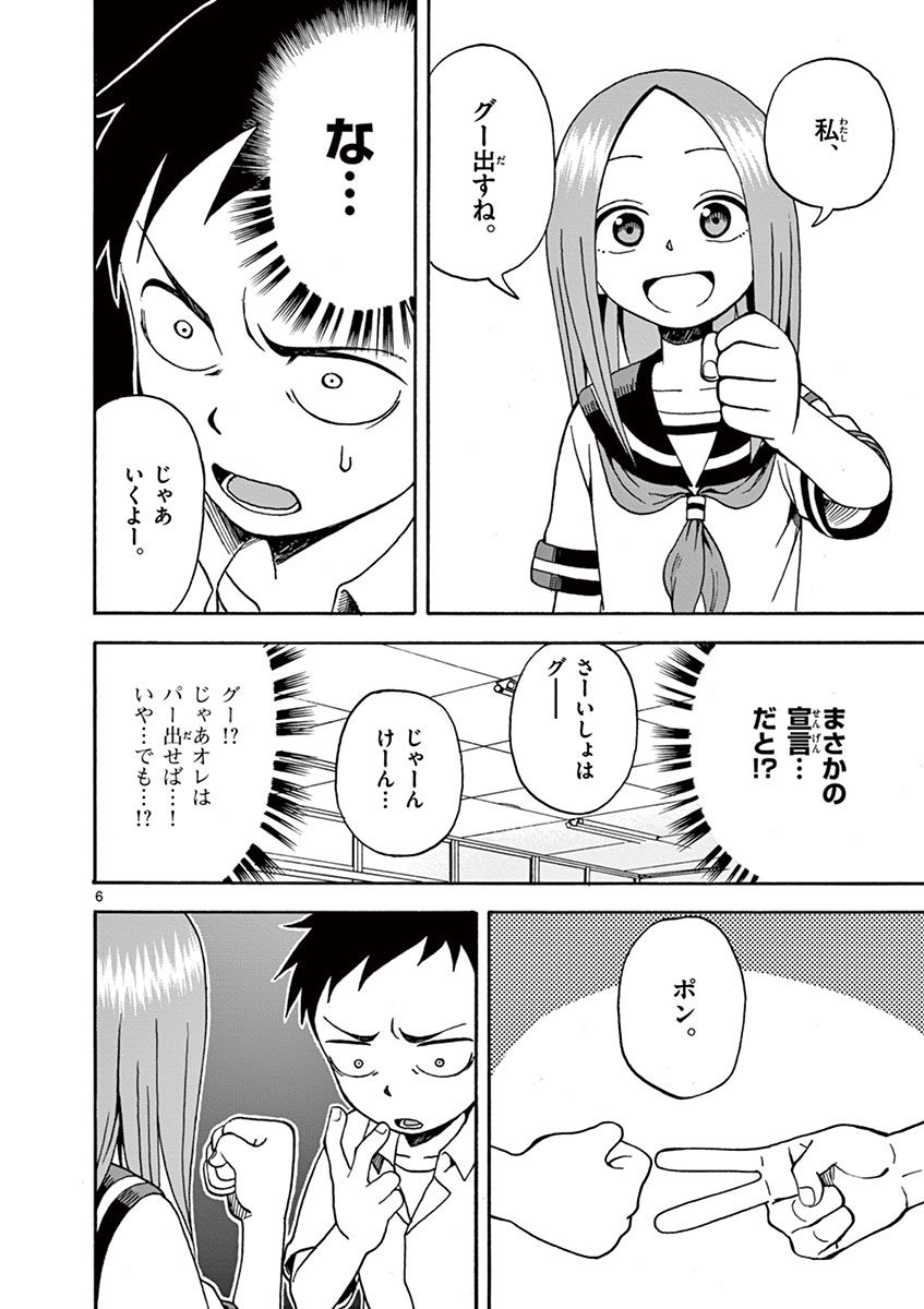 DLRAW.TO_075.jpeg